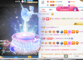 米奇去当包租婆主播照片