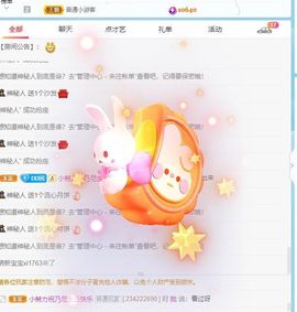 乃尼💋DDD主播照片