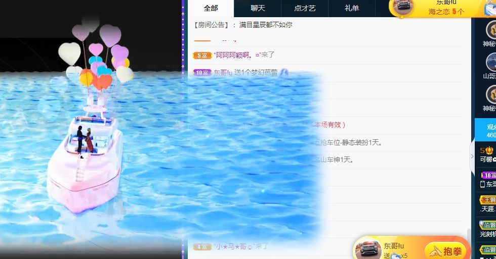 可馨✿一二布布的图片