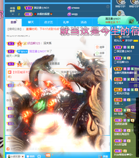 一起走吧123主播照片