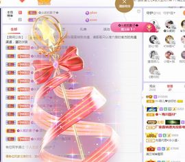 菲儿💗好运来🌈的图片