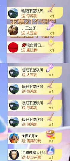 🍀冰雪❤️🍀加油的图片