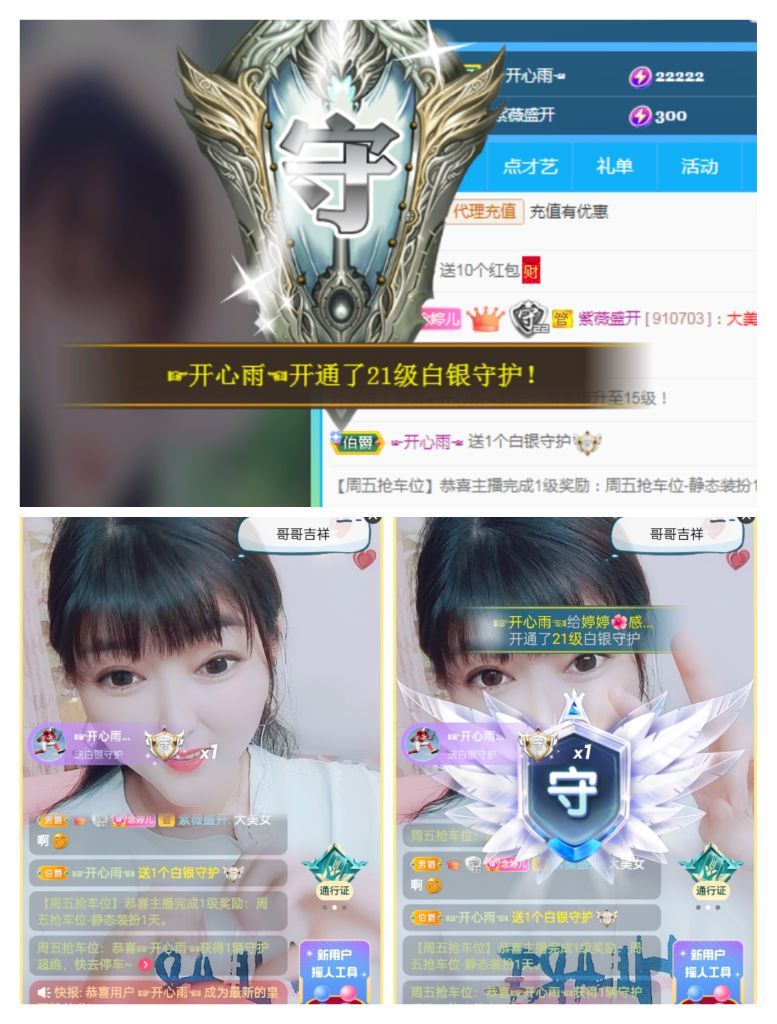 婷婷💕感恩有你陪伴的图片