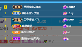 妃宝要饿死了主播照片