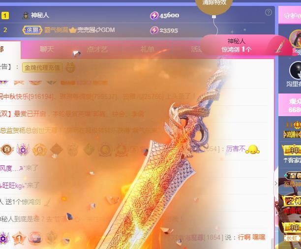 一字马~依棠的图片