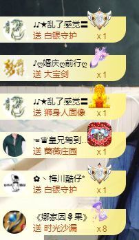 ღ娜娜ぃ安静唱歌🍀主播照片
