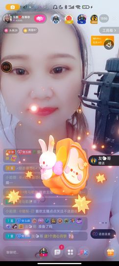 ♥玉颜❤️主播照片