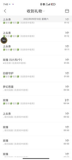 ♥玉颜❤️主播照片