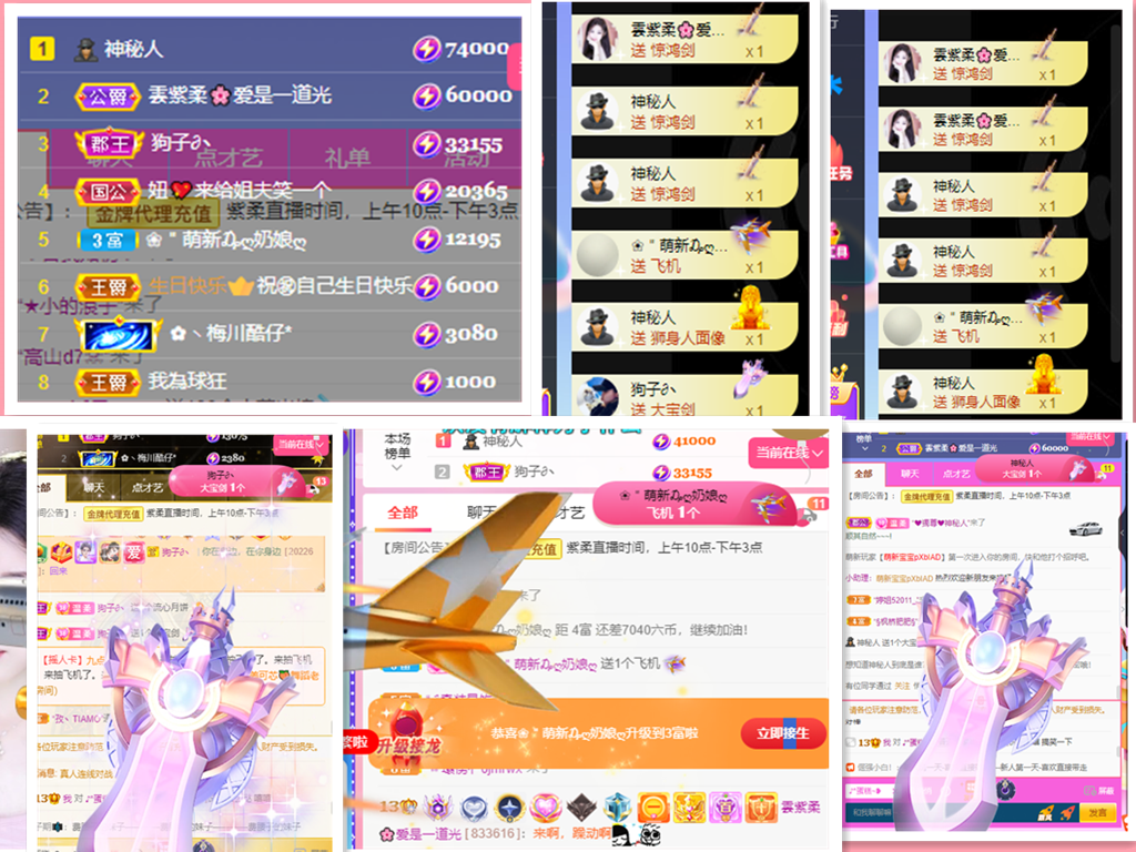 💕雲紫柔-唱歌💞的图片