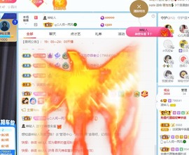 读书去了，有亿点忙主播照片