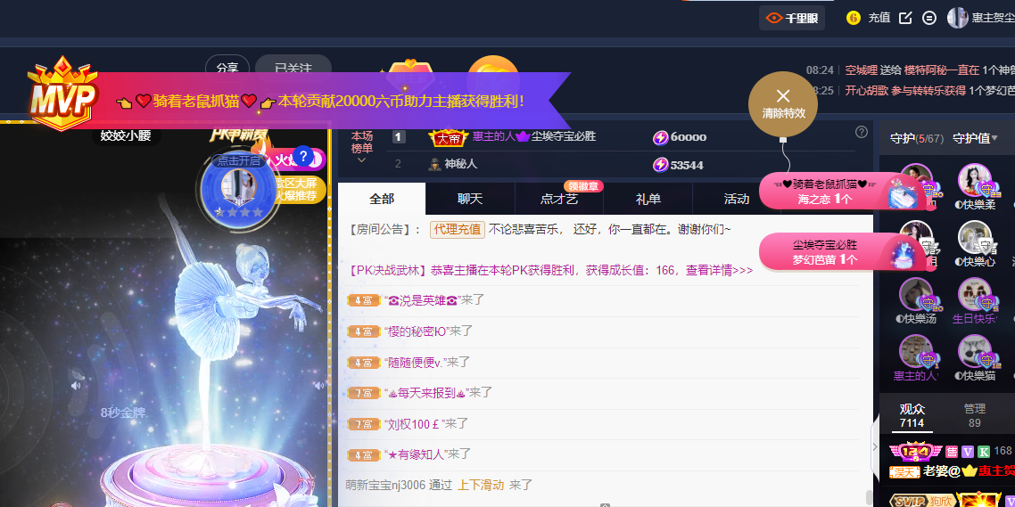 ◐惠主，2388◑的图片