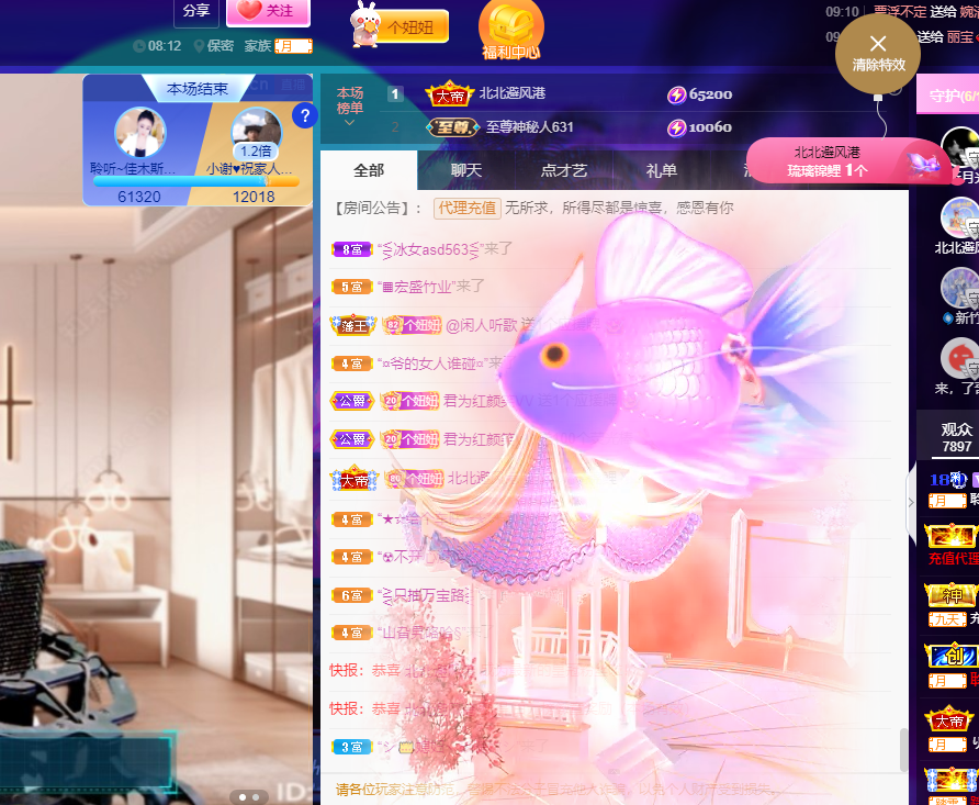 聆听上午休息调整一下的图片