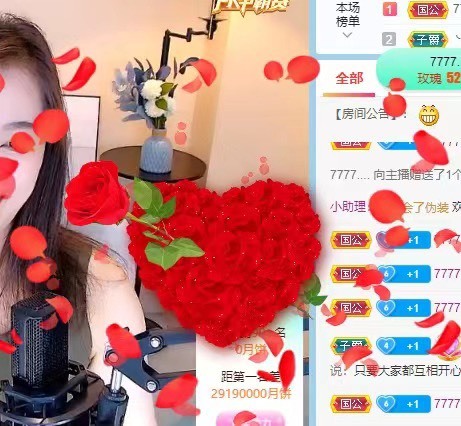 新人佳依的主播照片