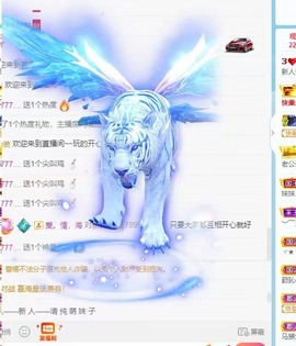新人佳依主播照片