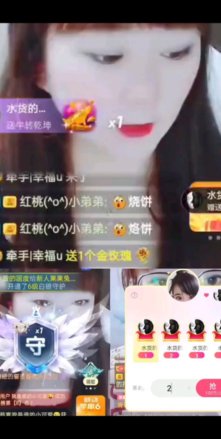 节日快乐/胜利/胜利
