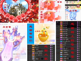 爱笑🌺好运常伴左右主播照片