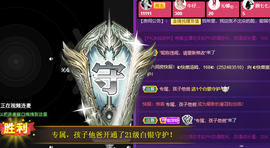 莫言贺二娃哥荣升帝尊主播照片
