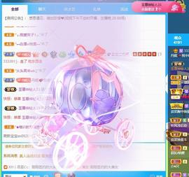 丹妮已换11191主播照片
