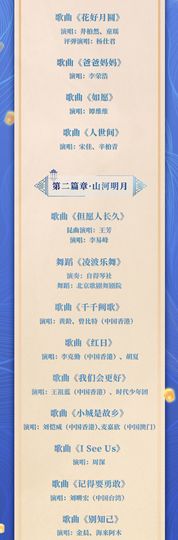 超持久“桑拿天”来了主播照片