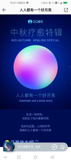 超持久“桑拿天”来了主播照片