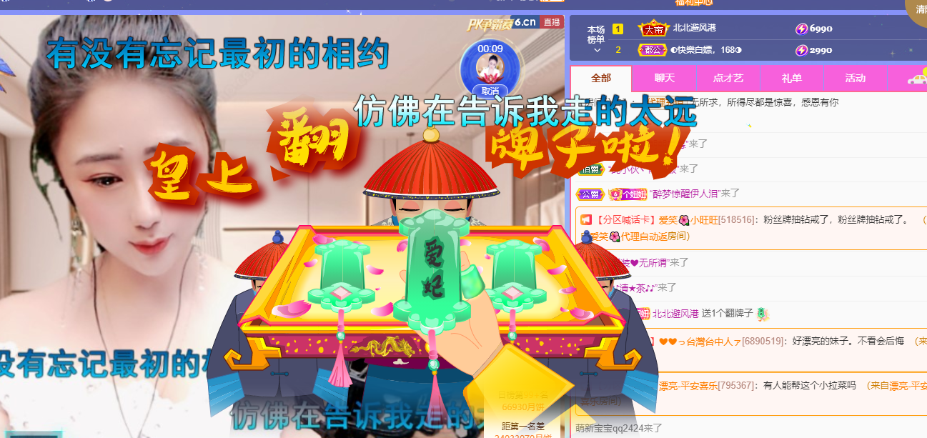 聆听上午休息调整一下的图片
