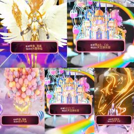 ♚艺琪♚充值代理主播照片