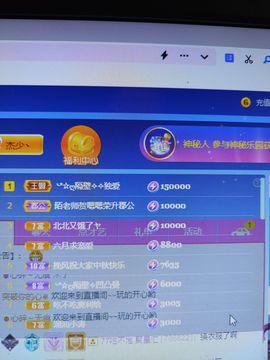 杰少丶停播半年主播照片