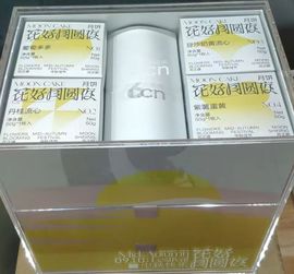 苏甜he主播照片