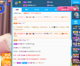 一起走吧123主播照片