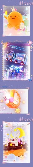 跑调嘉💟主播照片