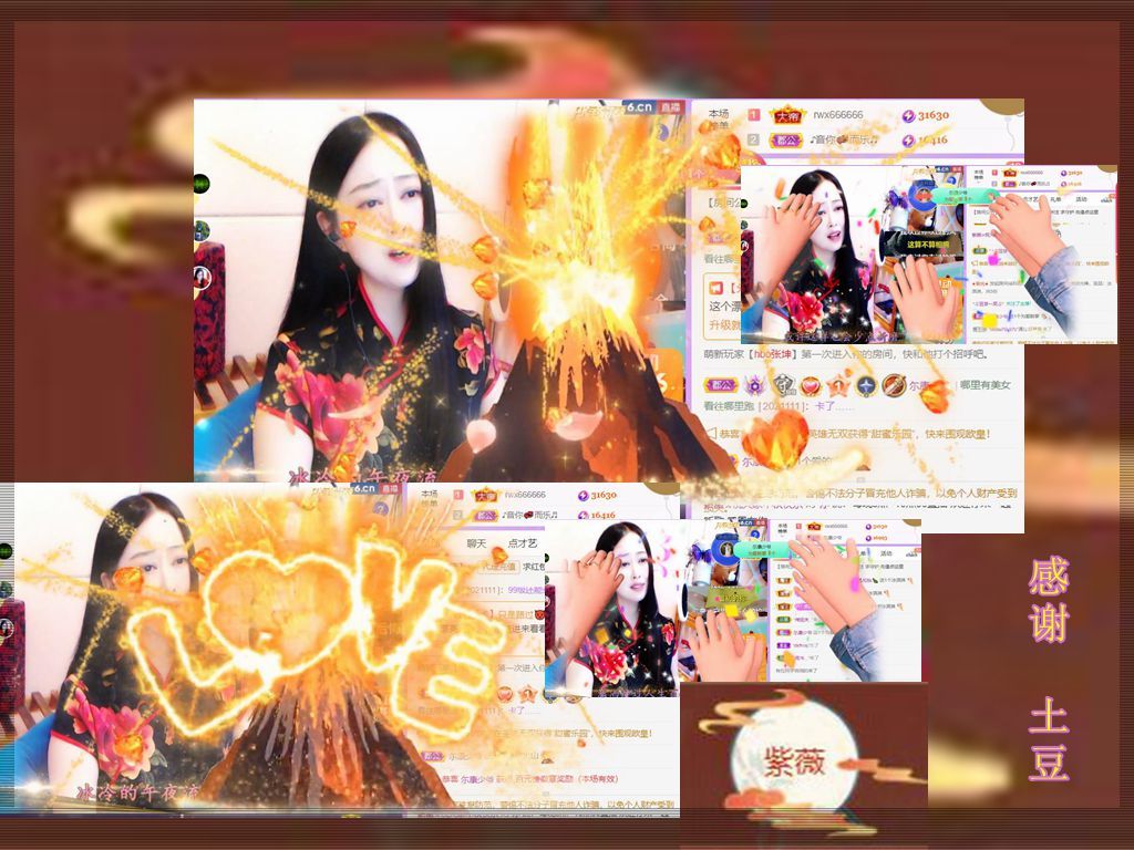 紫薇☆☆音乐频道的图片