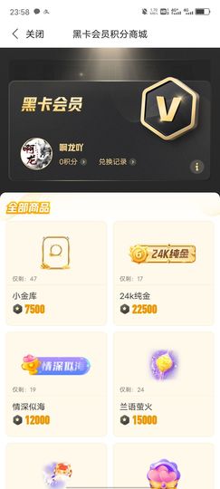 啊龙吖~的图片