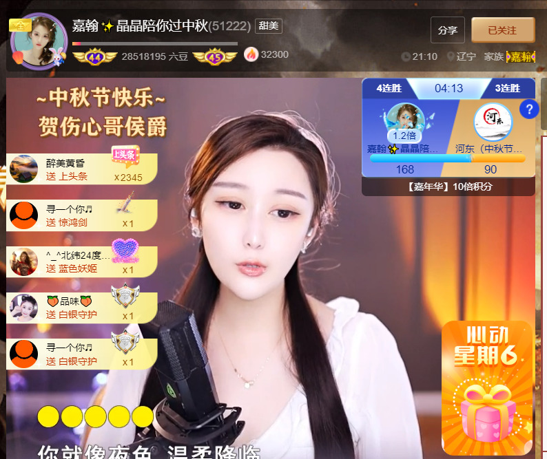 @一江東去@照片的图片