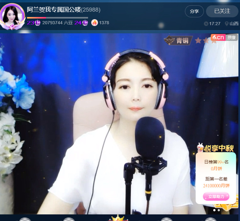 @一江東去@照片的图片