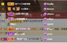 小艾回湖北不定时播主播照片