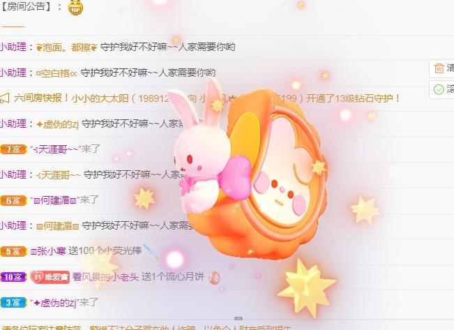 Coco❤️琳寶的图片