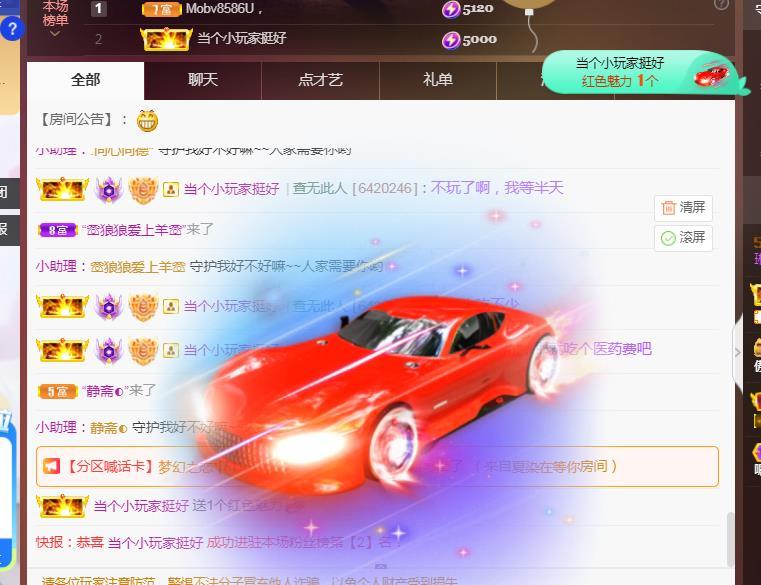 Coco❤️琳寶的图片