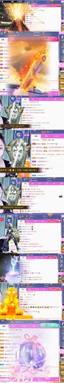 🍀冰雪❤️🍀加油的图片