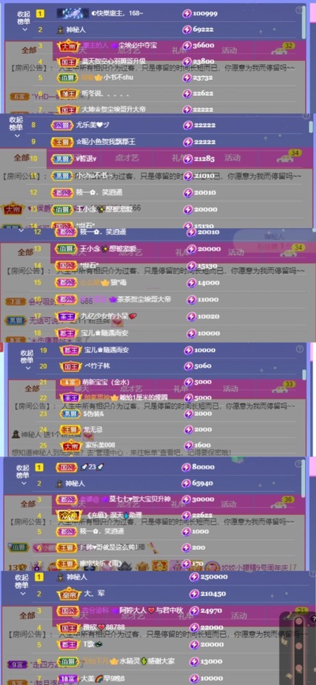 姣姣🐷好运连绵的图片