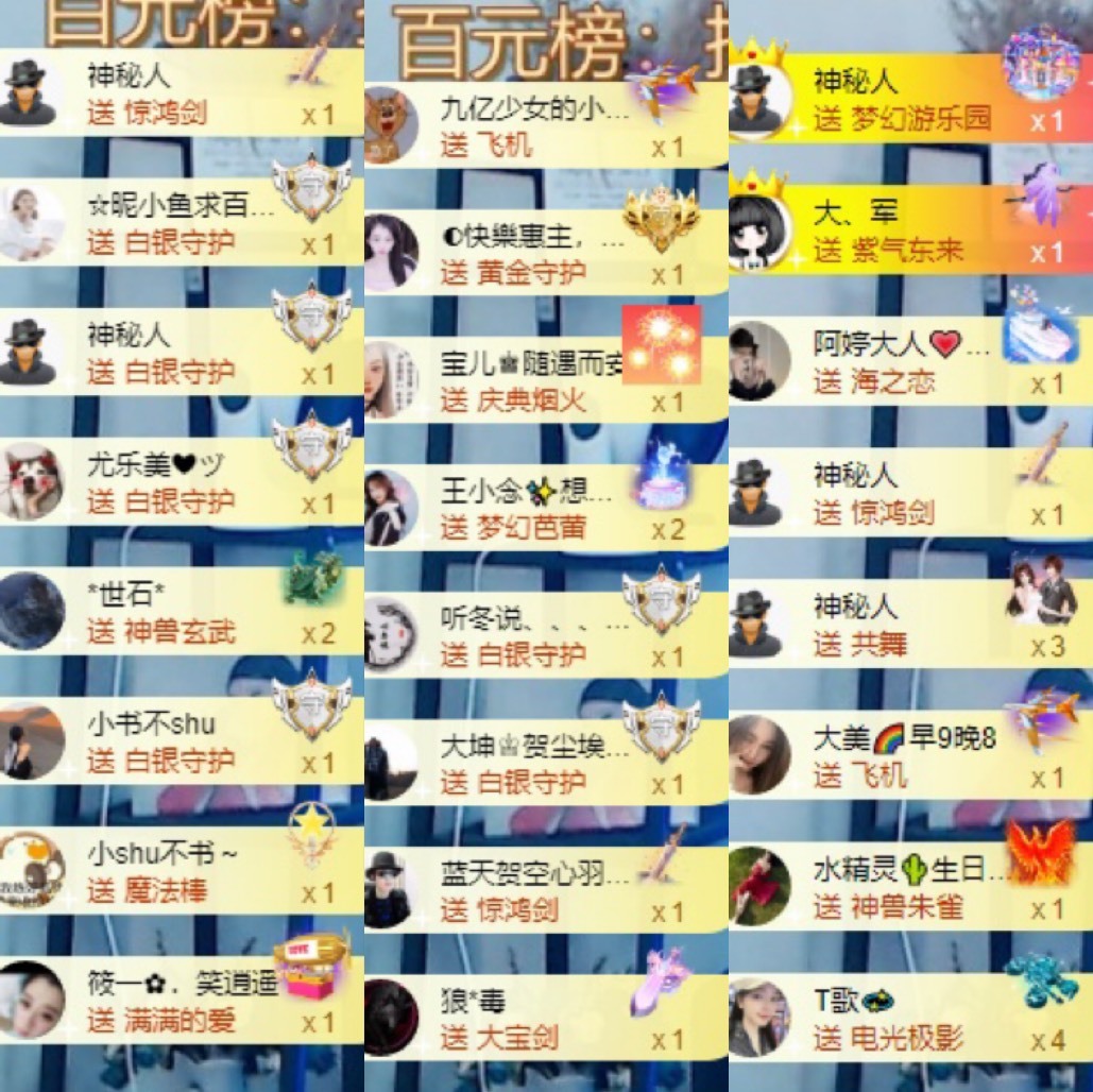 姣姣🐷好运连绵的图片