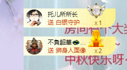 依芝の7月求善待的图片