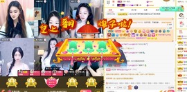 新人白白爱唱歌主播照片