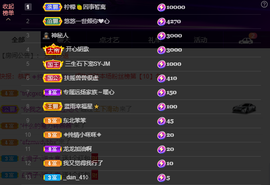 龙龙求关注的图片