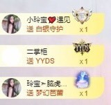 小玲宝🧸安静唱歌主播照片