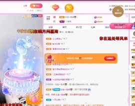 小玲宝🧸安静唱歌主播照片