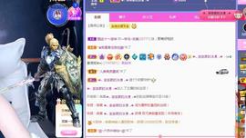 一字马~依棠主播照片