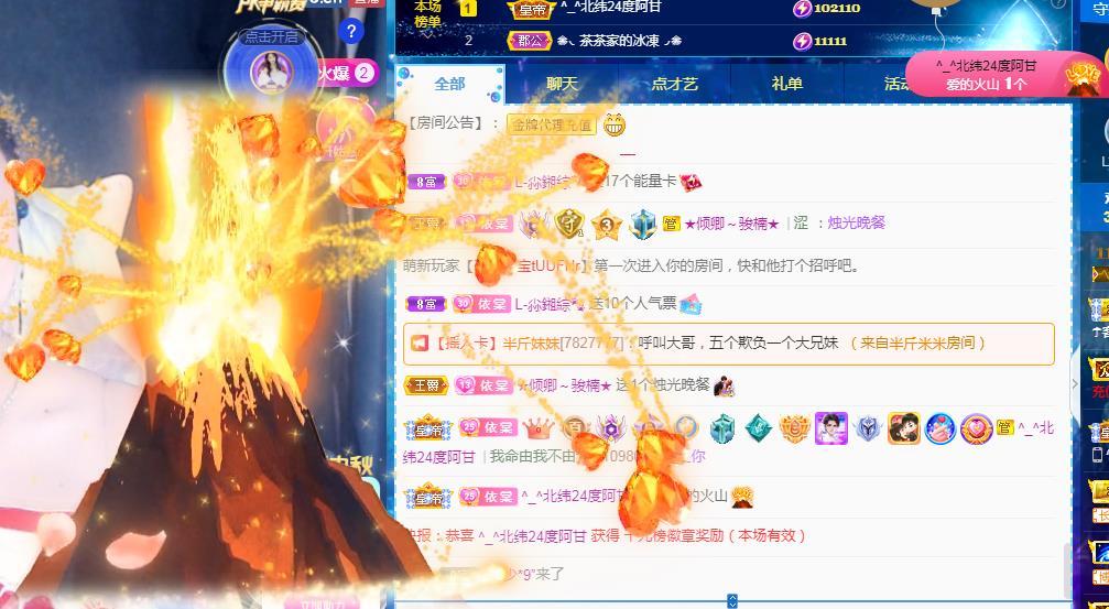 一字马~依棠的图片