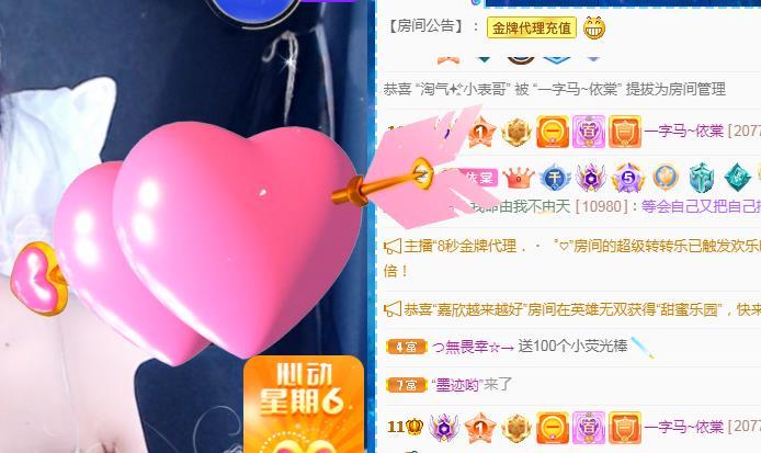 一字马~依棠的图片
