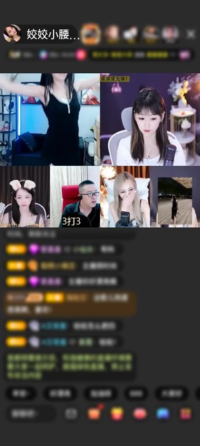 感谢神秘人赠送天外飞仙1个