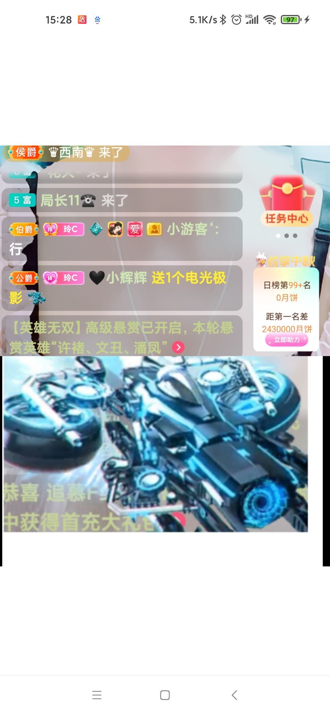 玲C感谢有你🎈🎈主播图片